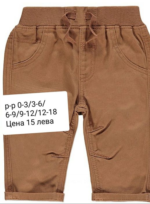 Бебешки панталонки за момченца