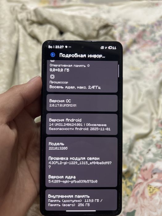 Poco X5 Pro 5G 256/8gb