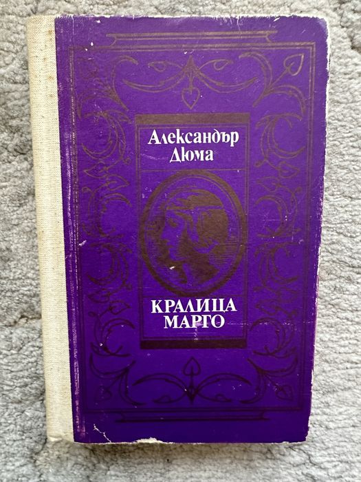 Художествена литература