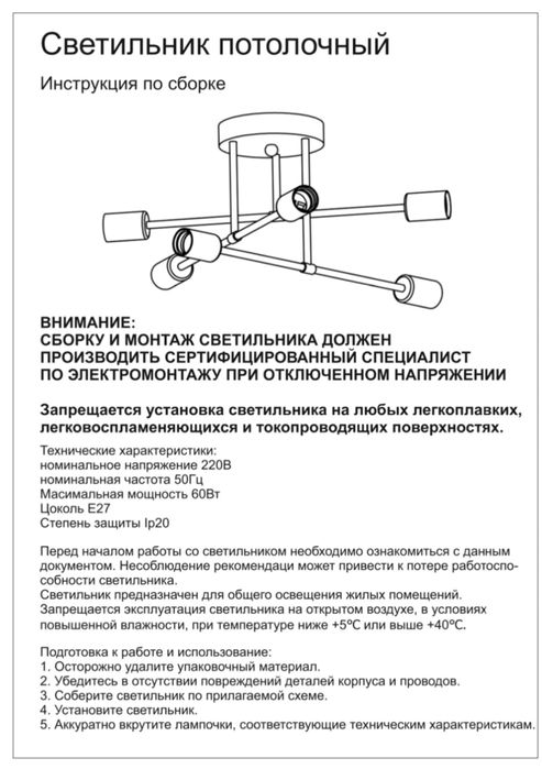 Новые люстры Лофт в черном цвете!