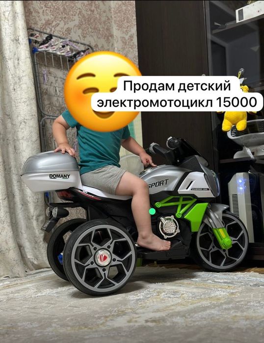 Детский электромотоцикл
