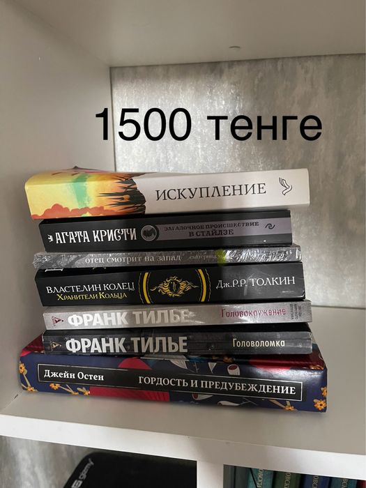 Продам книги недорого