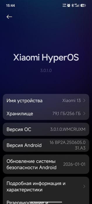 Xiaomi 13 Global  versiya
