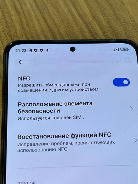 Xiaomi Redmi Note 12 Pro 8/256 ГБ NFC
