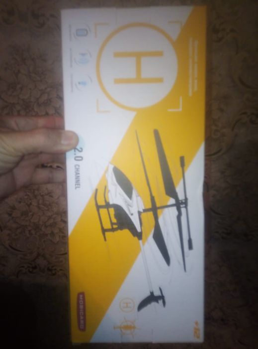 Вертолет летающи