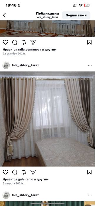 Продаю партьеры срочно