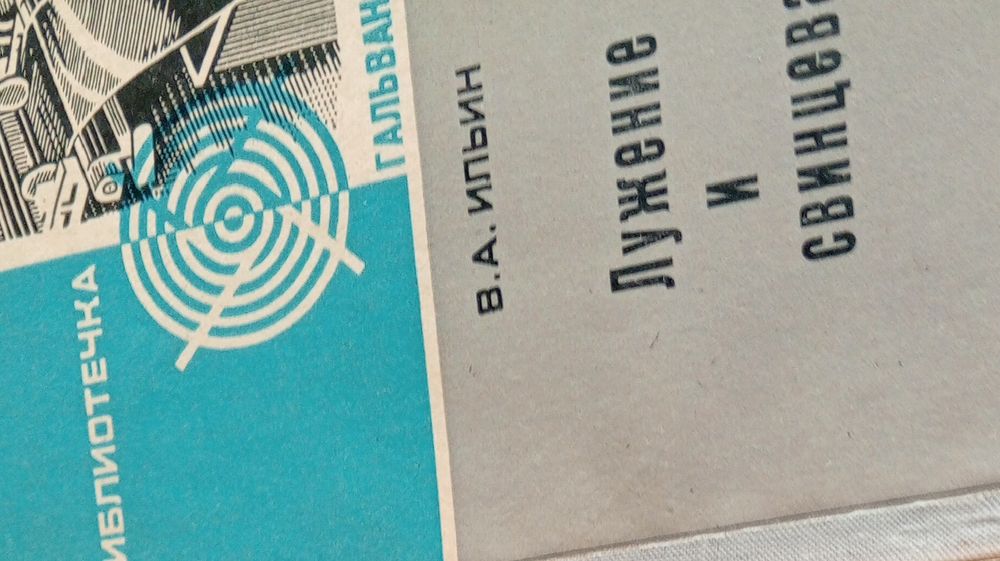 Книги,техническая литература