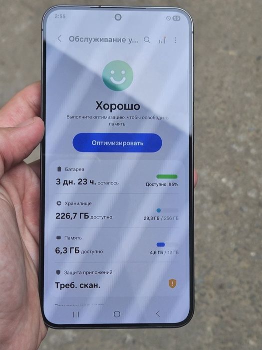 Samsung s24 plus 5G 256gb