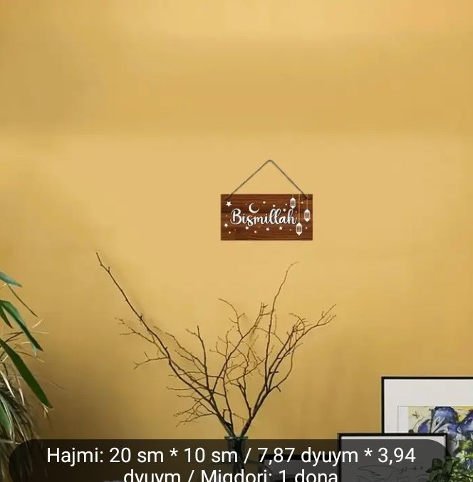 1 dona Ramazon gulchambari - An'anaviy Yog'och Uy Bezagi Belgisi