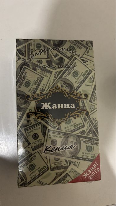 Продам чай оптом доставка бесплатно по городу Астана