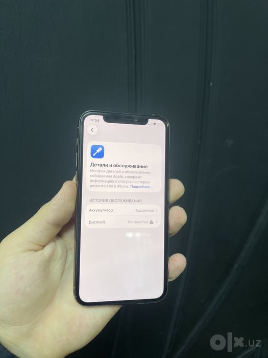 Iphone 11 pro ideal
