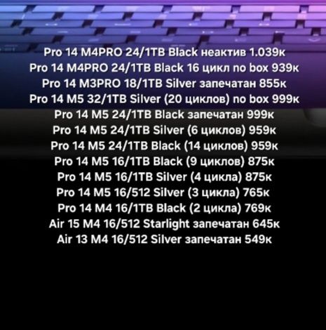 Apple MacBook Air/Pro M1,M3,M4,M5