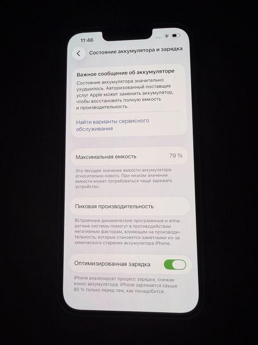 iphone 13 128gb 79%