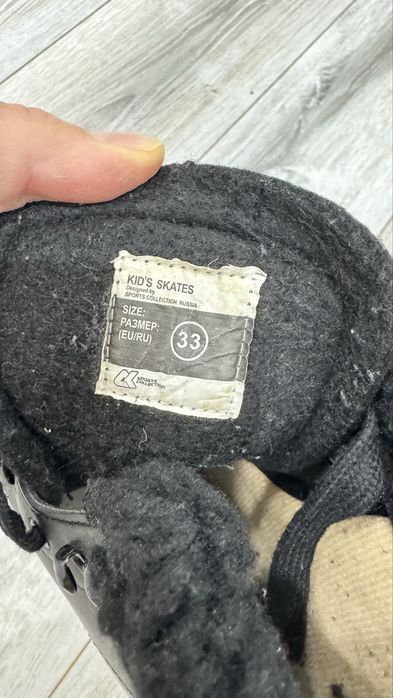 Коньки для детей