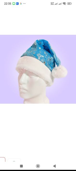 Шапка Санта Клауса