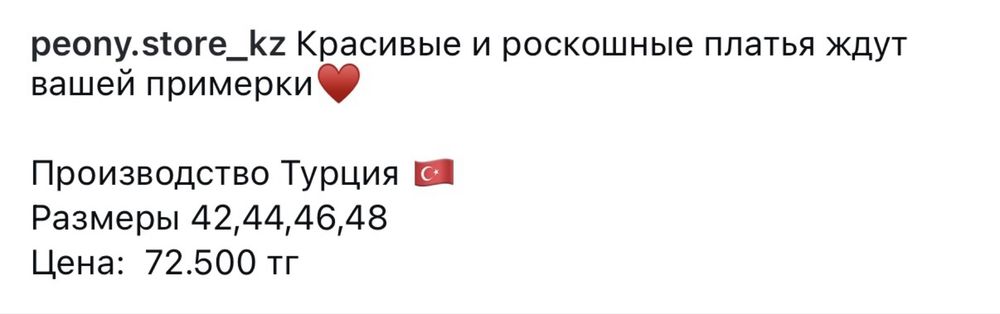 Вечернее платье (s,M размер)
