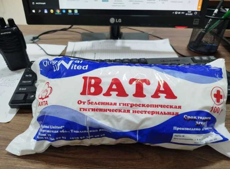 Вата медицинская Tibbiyot paxtasi