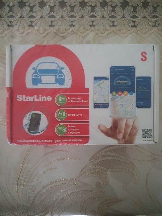 Сигнализация . StarLine  S9 GPS новый в упаковке
