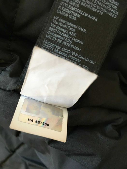 Мъжко зимно яке The North Face Hy-vent, размер: S