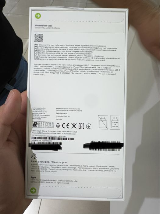 Iphone 17 Pro Max запечатенный