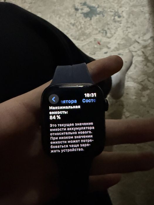 Apple watch 7 45