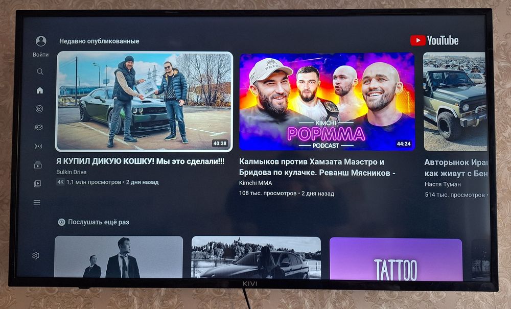 Телевизор с интернетом