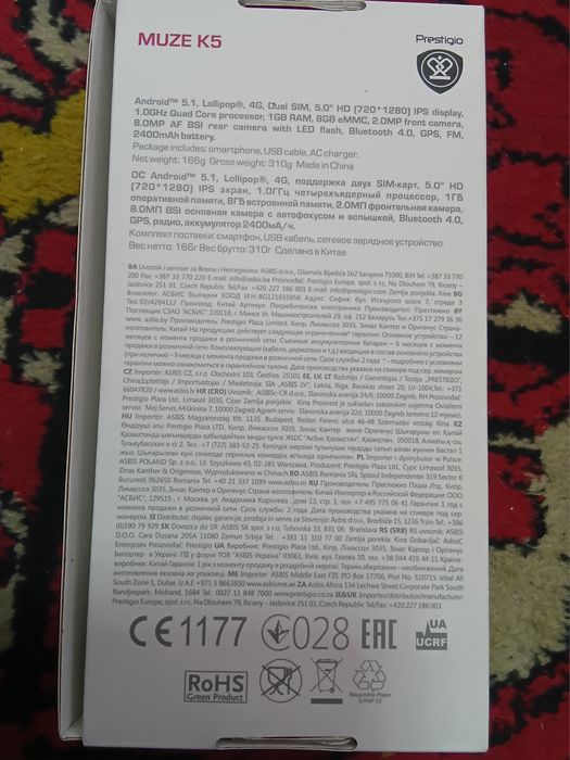 Новый абсолютно смартфон Prestigio MUZE K5