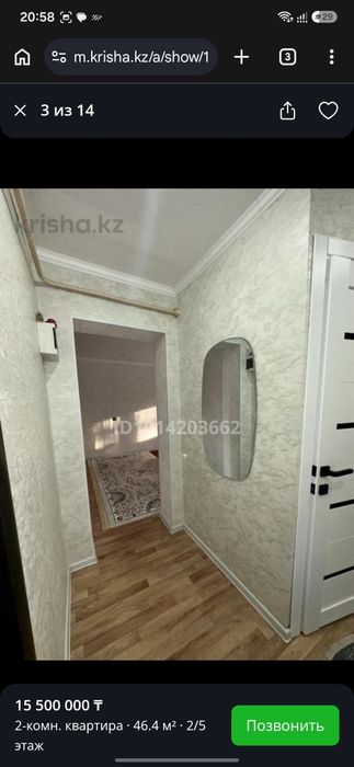 Продам квартиру в хорошем состояние.