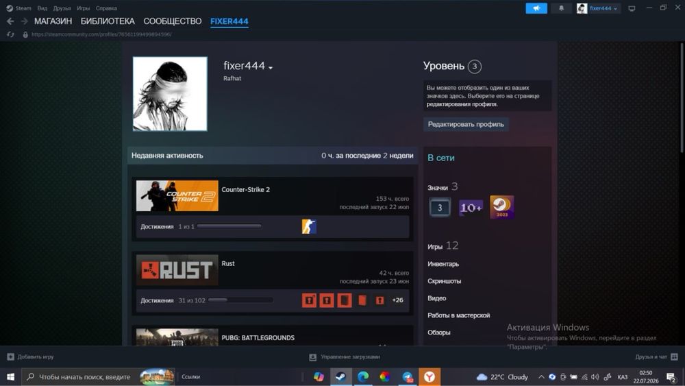 продается стим акк