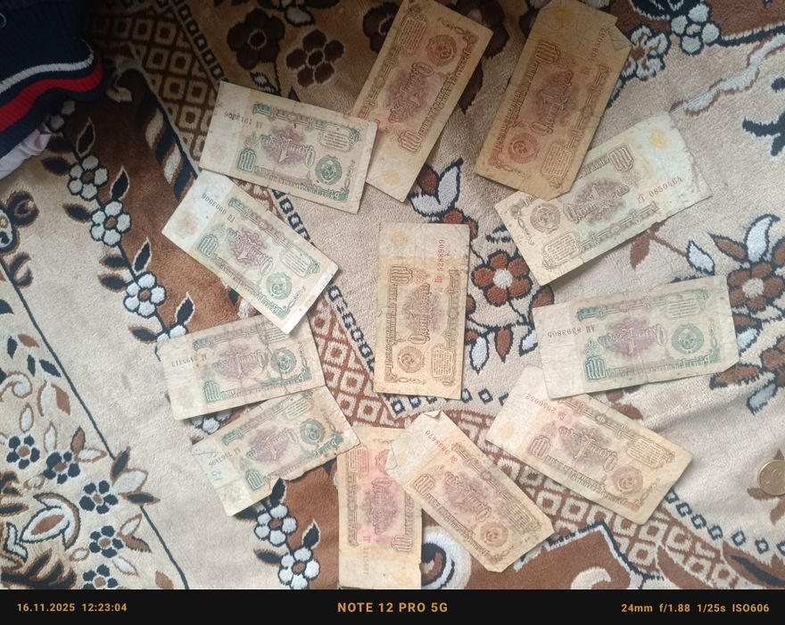 Продам куперо ссср