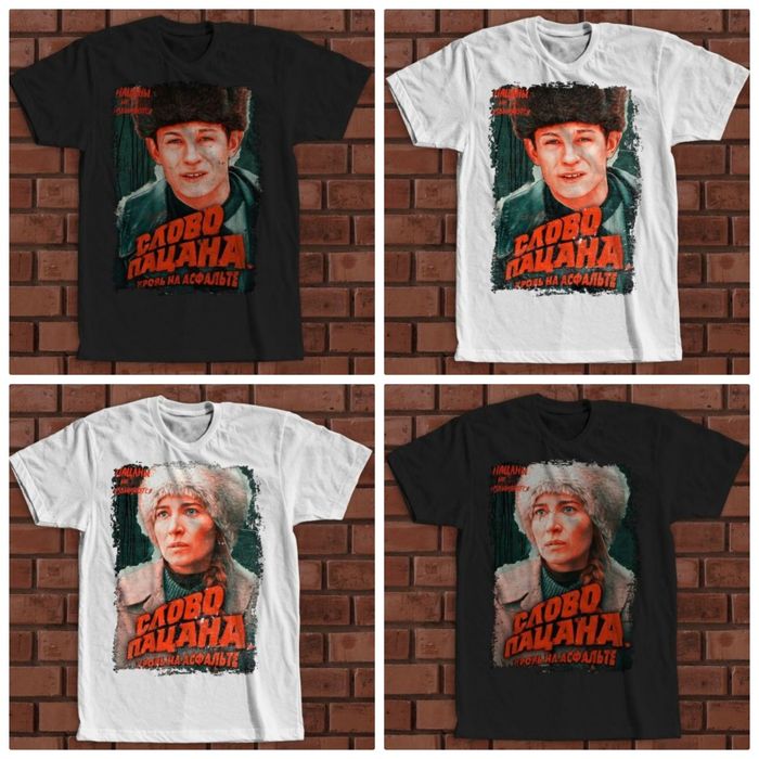 Футболки Унисекс