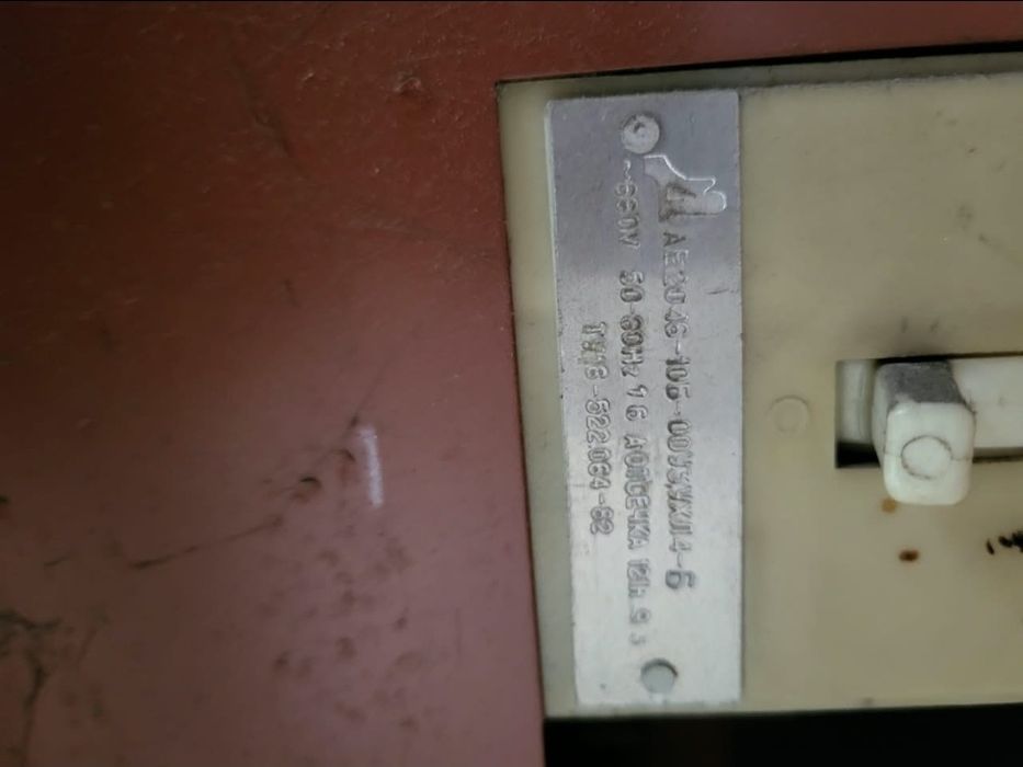 Продаю щит РП 11 3054, на 250 А