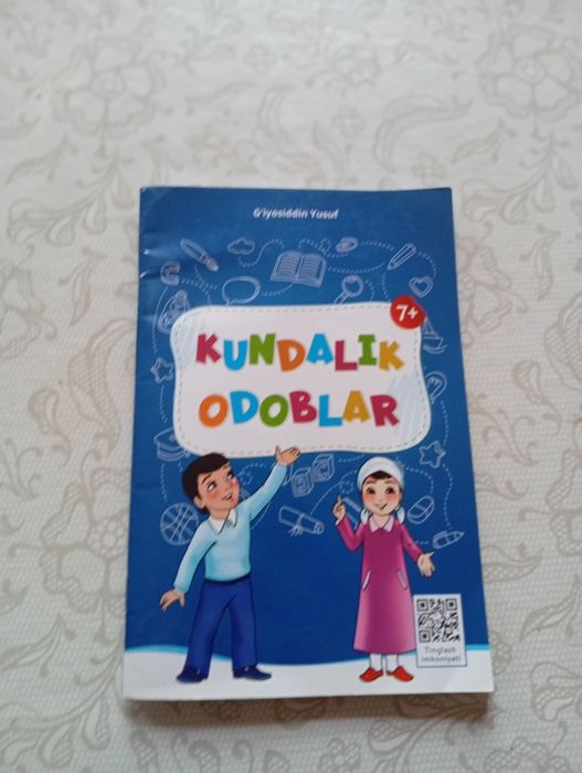 Книги для детей (манга , учебник английского , книга по поведению)