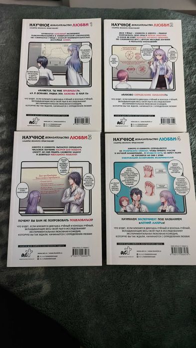 Продается манга.