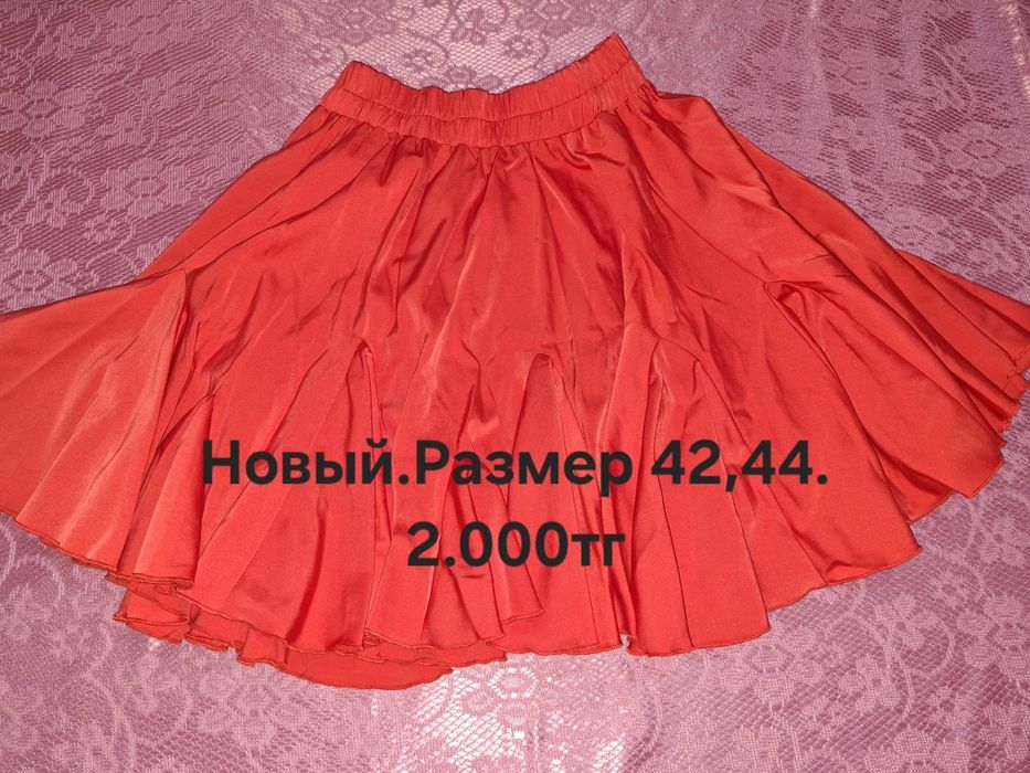 Одежда Разгрузка
