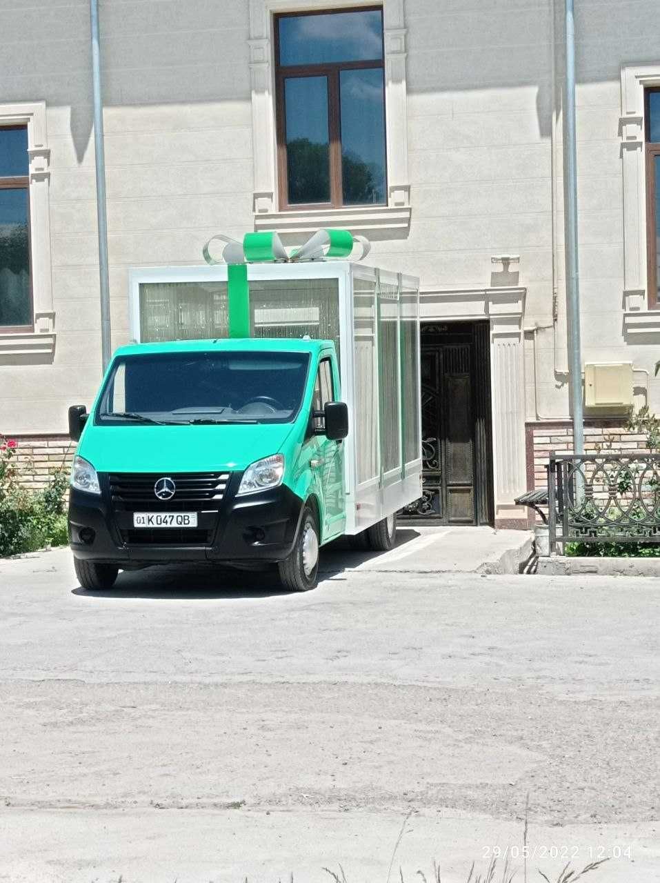 Подарочная машина Сарпо мошина, Sarpo mashina va sarpo sandiqlar ...