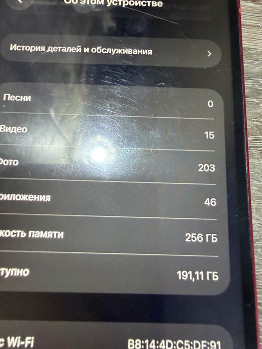 Айфон 14 256 гб
