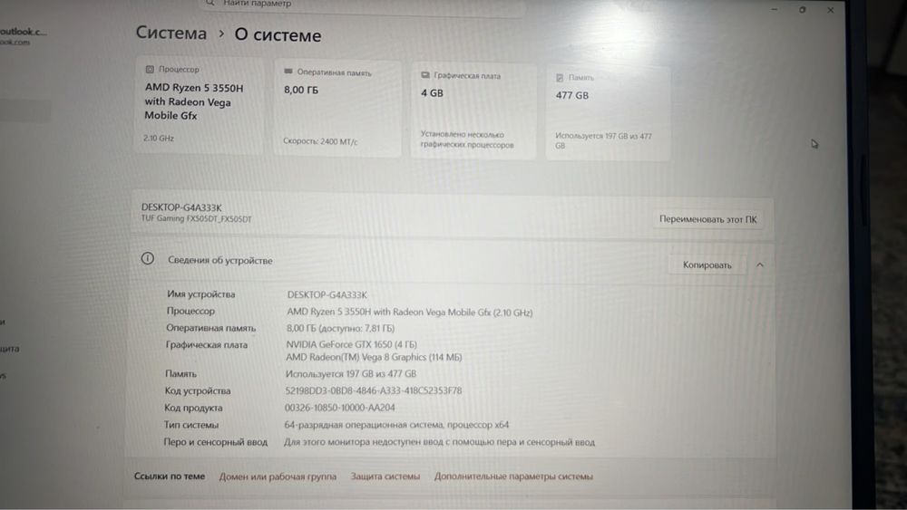 Asus ноутбук игровой