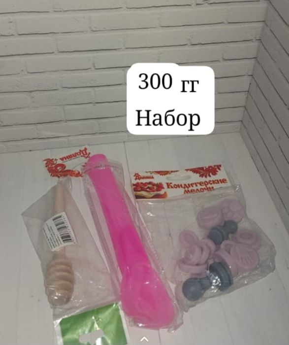 Продам новые товары для кухни