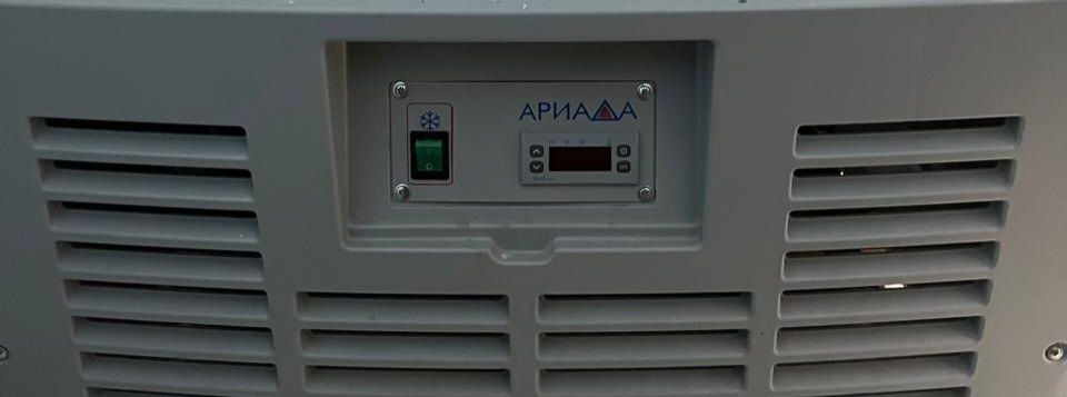 Промышленный холодильник