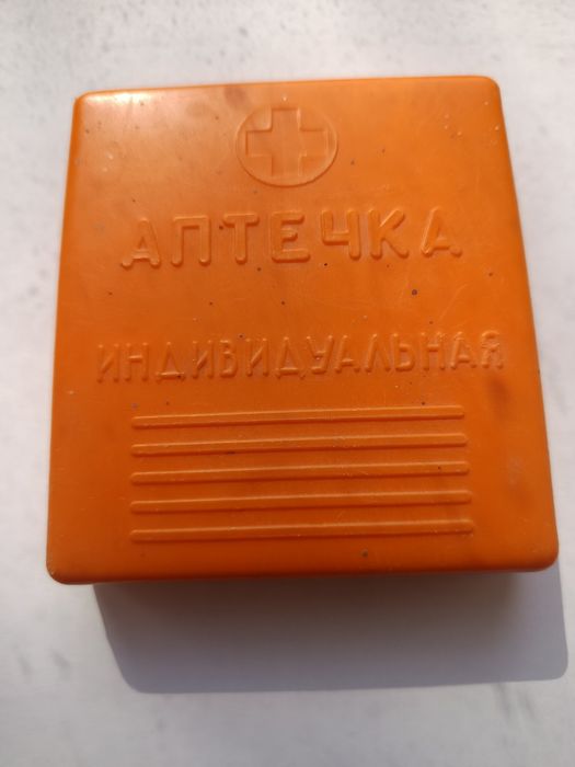 Аптечка индивидуальное из СССР