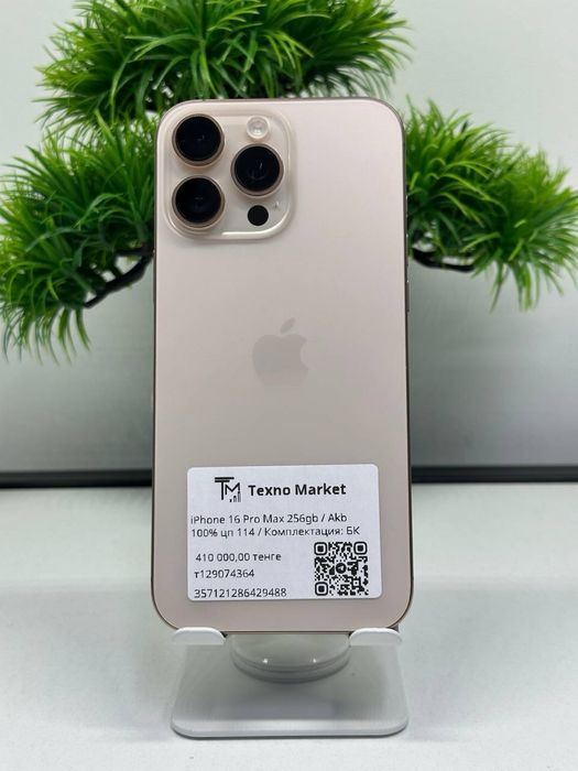 iPhone 16 Pro Max 256gb / Akb 100% цп 114 /