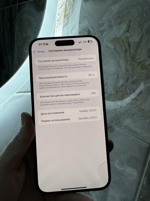 Продам айфон 15 про макс на 512 Гб