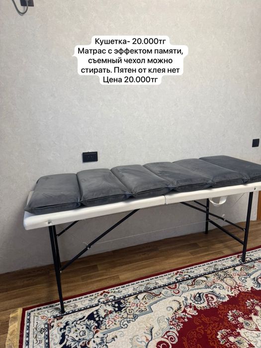 Продам кушетку с матрасом