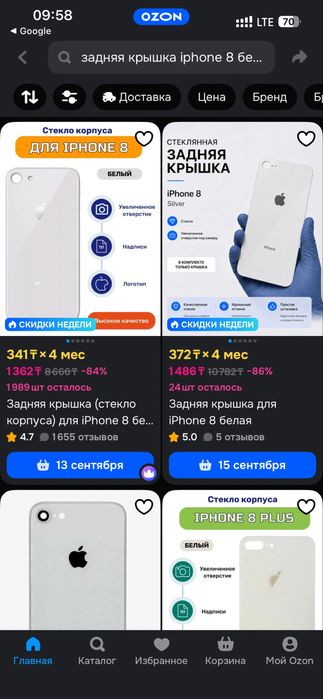 Продам айфон 8 100%/64гб