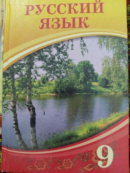 Продаю б/у книги