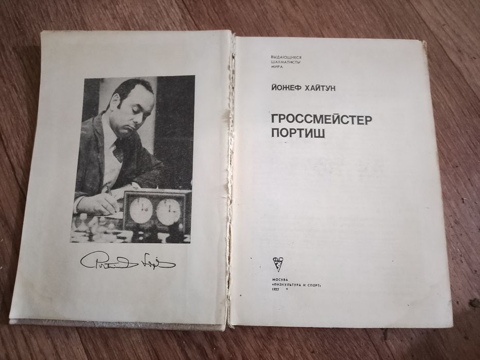 Книга на русском языке