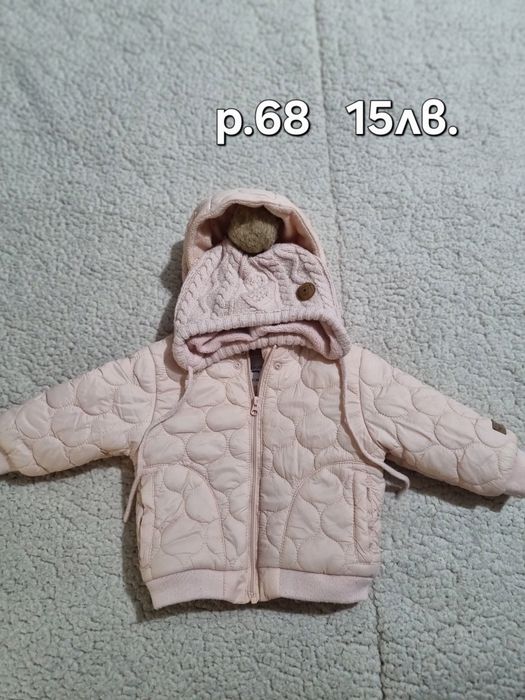 Бебешки връхни дрешки