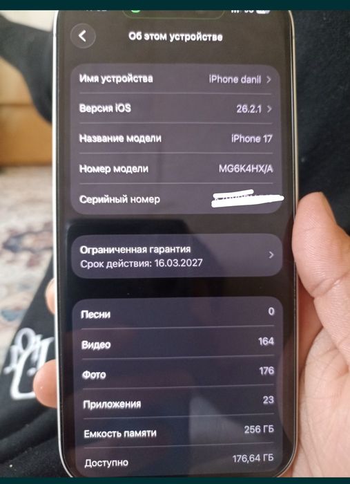 iPhone 17, Lavender, 256GB ModelA3520
