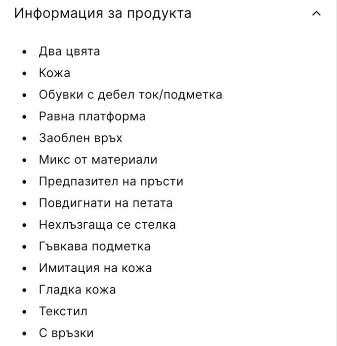 Боти VANS/ 38 размер/